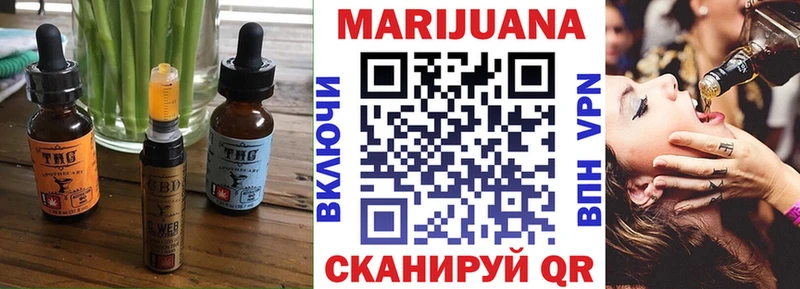 купить  цена  Клин  МЕГА ONION  Canna-Cookies конопля 