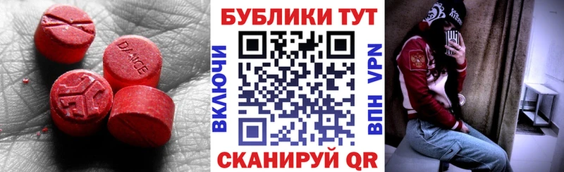 ЭКСТАЗИ mix даркнет сайт omg сайт Клин
