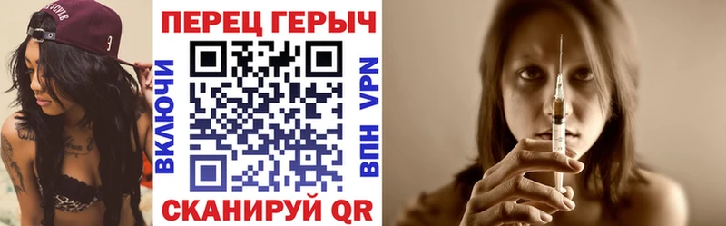 Героин белый  Клин 