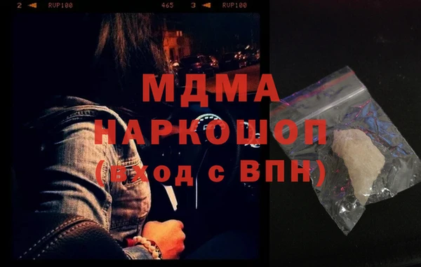 хмурый Вязники