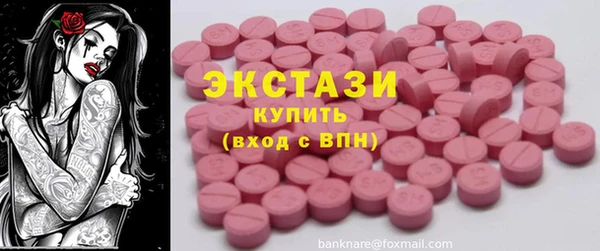 MDMA Premium VHQ Вяземский