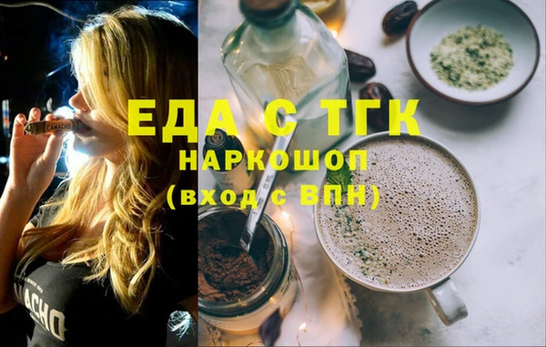 MDMA Premium VHQ Вяземский
