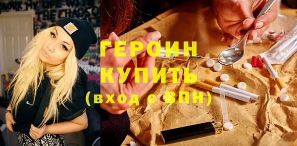 COCAINE Вязьма