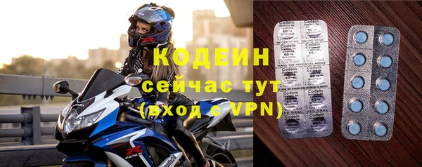 MDMA Premium VHQ Вяземский