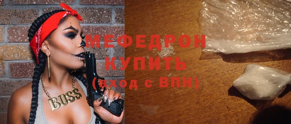 COCAINE Вязьма