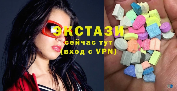 MDMA Premium VHQ Вяземский