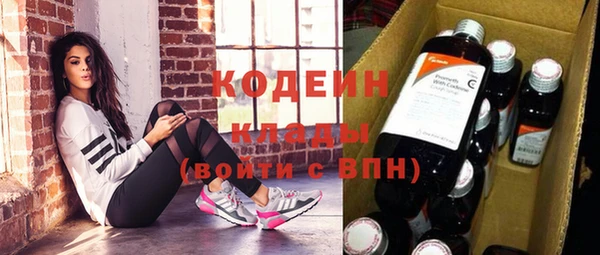 MDMA Premium VHQ Вяземский