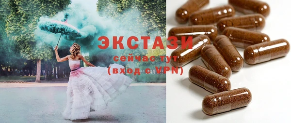 COCAINE Вязьма