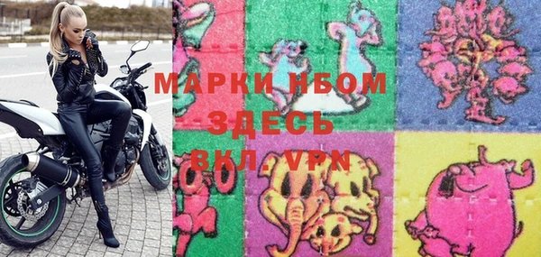 MDMA Premium VHQ Вяземский