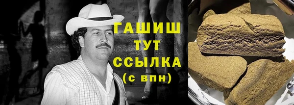 COCAINE Вязьма