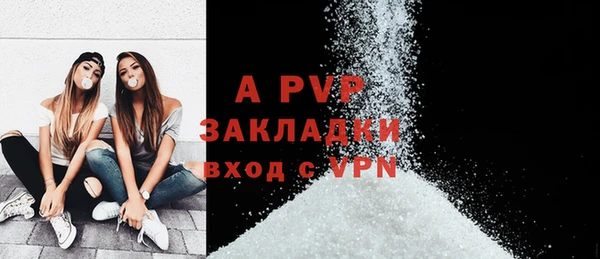 COCAINE Вязьма