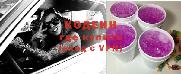 MDMA Premium VHQ Вяземский
