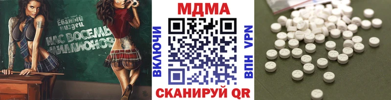 МДМА VHQ наркошоп mega tor Клин