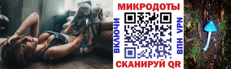 Галлюциногенные грибы Magic Shrooms  Клин 